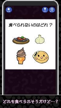 调皮的脑训练安卓版游戏.jpg 调皮的脑训练安卓版游戏.jpg