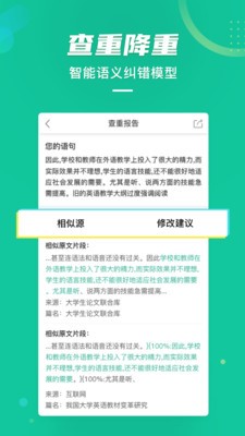 爱学术 2020-07-30 17:18