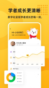 知播 v2.0.5