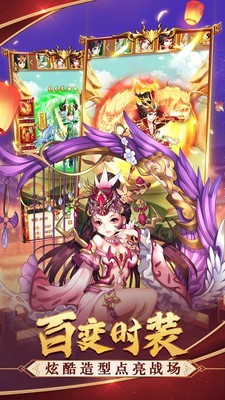 暗金三国志手游官方正式版图片2