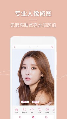 美人相机  v1.0.0.1