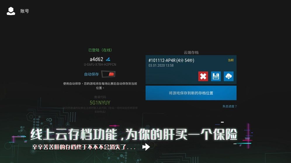 塔防模拟器游戏 v1.0.0