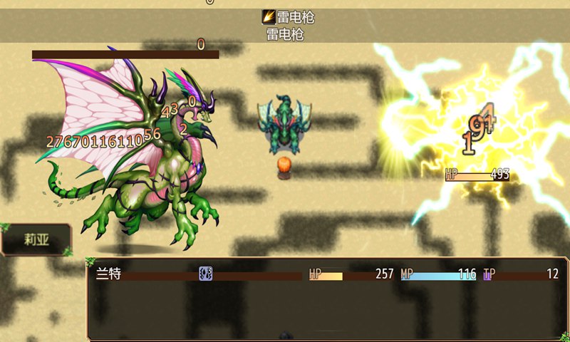 不存在的世界 v9.6.4