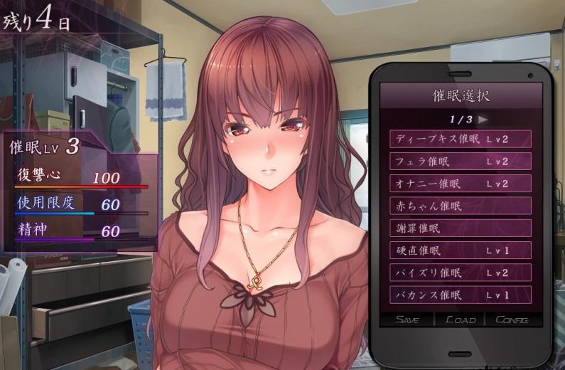催眠复仇者中文版  v1.3.2