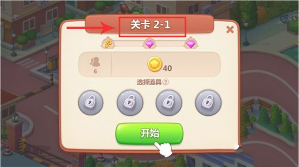 美食小当家2024最新版本