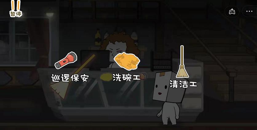 纸盒人惊魂夜小游戏官方版  v3.0.3