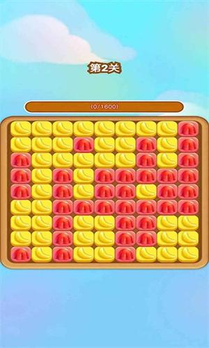 欢乐消消消 v2.0.44