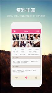 网易同城约会  v1.5.24