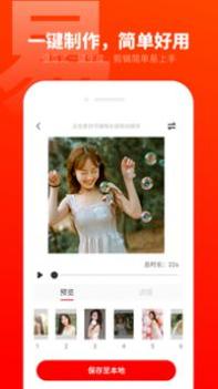 爱卡点 v3.0.5