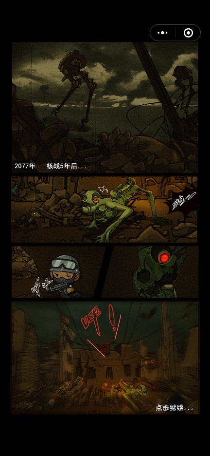 微信小游戏最强人类小程序  v5.2.4