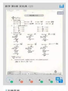 一键作业 2020-01-02 14:39