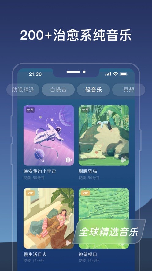 幻休  V 1.7.2