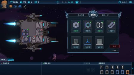 孤星猎人截图2