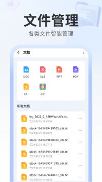 多多管理助手 v3.0.5