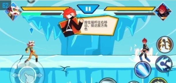 最强大乱斗 v1.3.0