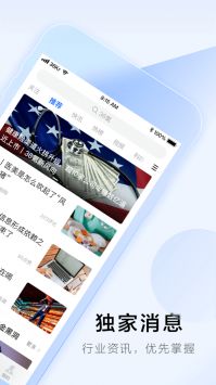 36氪手机版 v3.0.5