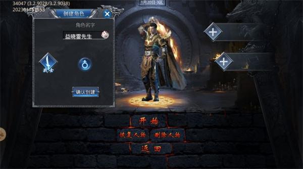 洛神无限刀  v4.2.2