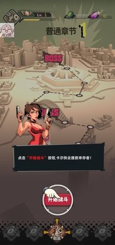 世界末日生存僵尸手机版  v1.5.22121301