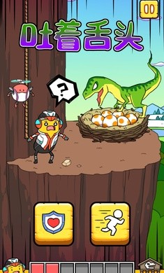 班纳顿2侏罗纪世界 v1.1.20