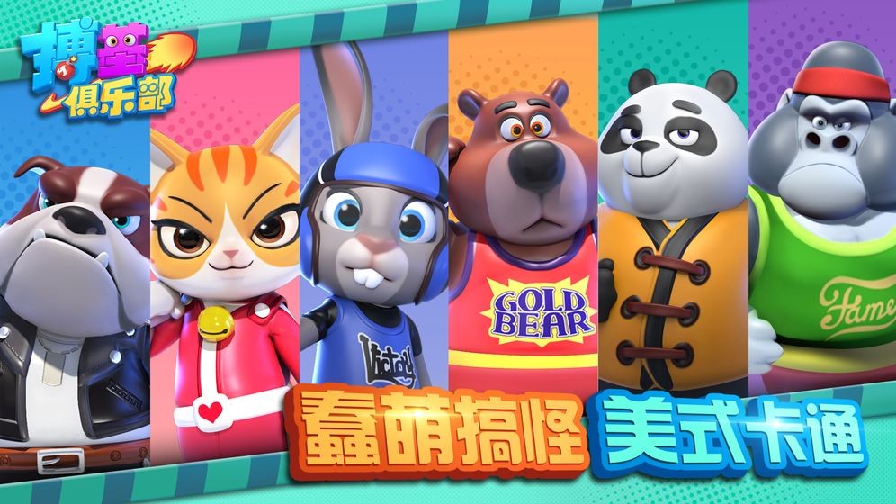 搏基俱乐部 2019-09-20 15:58