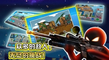 狂暴的火柴人 v3.1.0