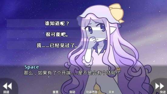 her tears were my light(她的眼泪曾是我的光芒) v1.2.1安卓版