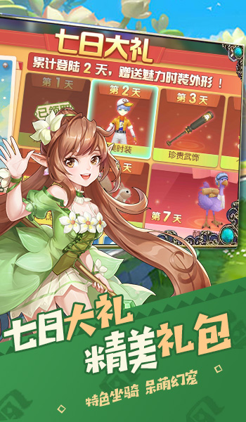 时光灵域手游官网正式版