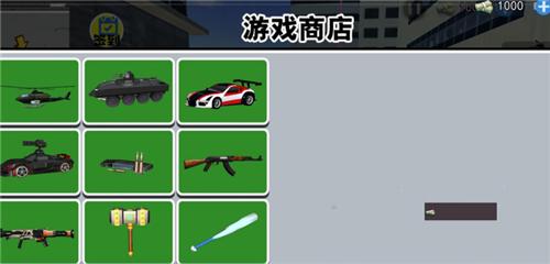切尔西大战异形  v1.0