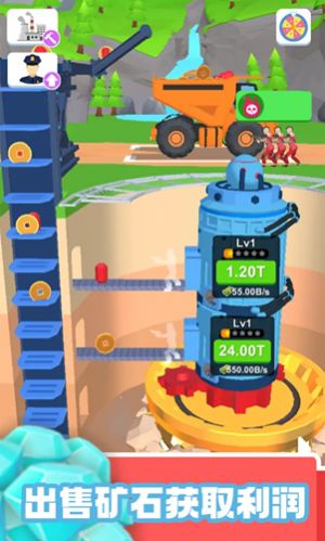 地心挖掘机 v1.7.6