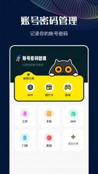 MT管理助手 v3.0.5