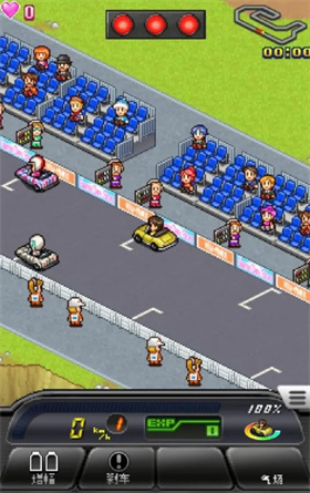 开罗方程式赛车2