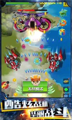 争霸星球  v1.0