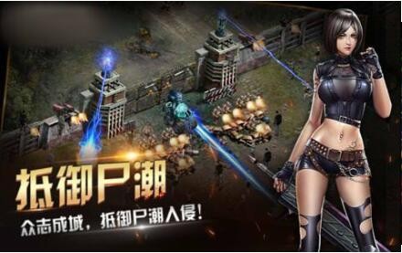 末日逃杀 2024-06-25 15:08