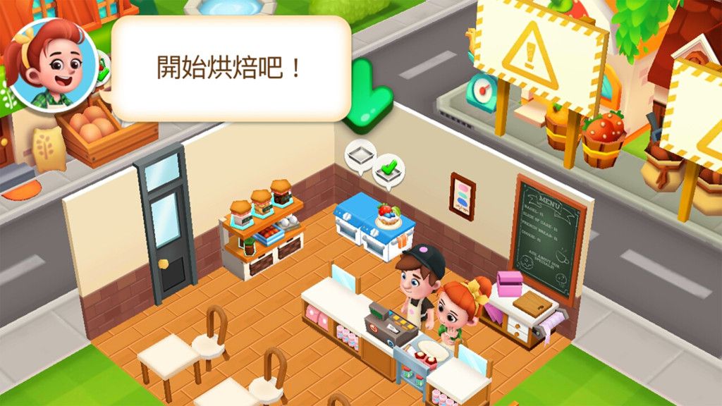 甜点物语2中文免费钻石免费金币最新版图片1