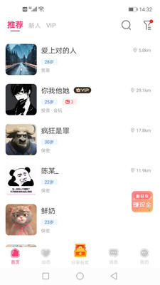 隐喻交友.jpg