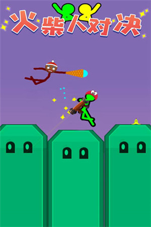 火柴人对决无广告版