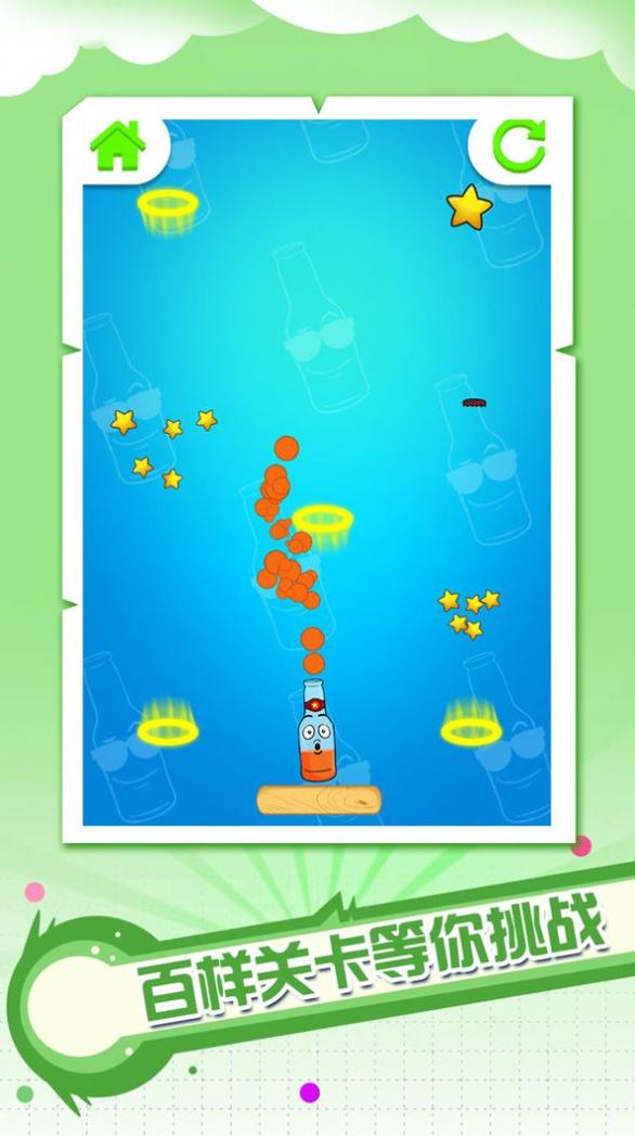 欢乐炮击染色大师 v1.0.0