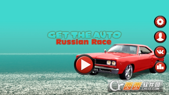 街头赛车手 1.0.2 安卓版