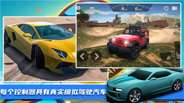 王牌极限飞车  v1.0