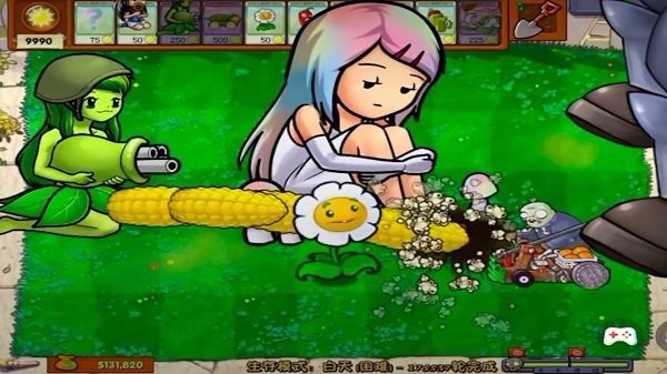 植物大战僵尸娘化版 手机版 v3.0.5