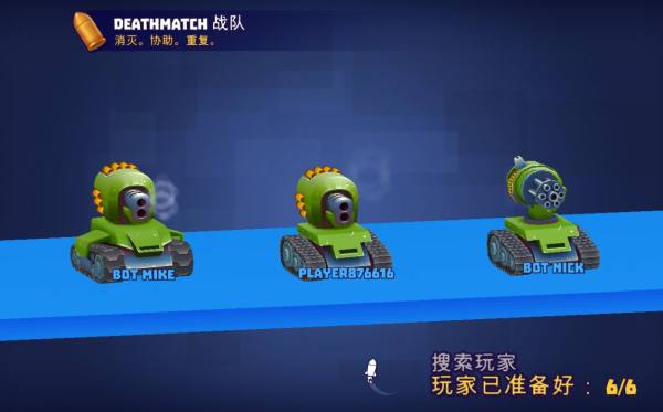 坦克大战萨洛特 v2.71