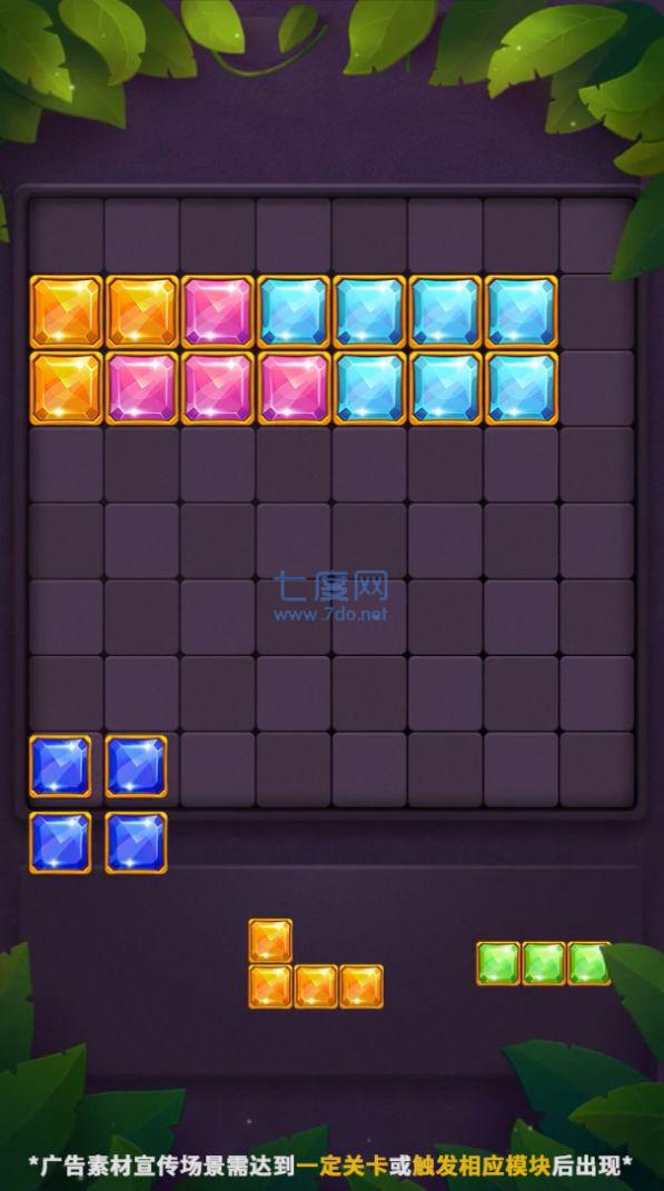 20220721101228544.jpg 方块填不停