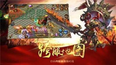 渝三刀传奇打金版