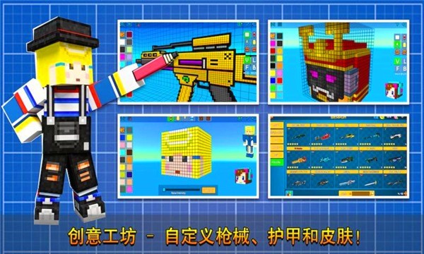 像素射击测试版  v14.0.1