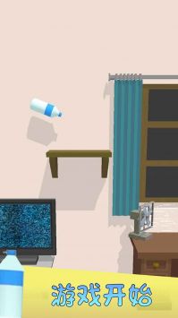 空中训练场 v3.0.5