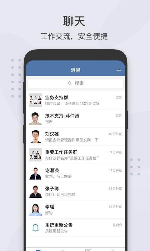 粤政易app v3.0.32000