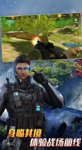 绝地海岛求生 v1.0.1