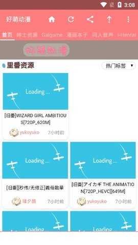 nicemoe好萌动漫  v5.2.32