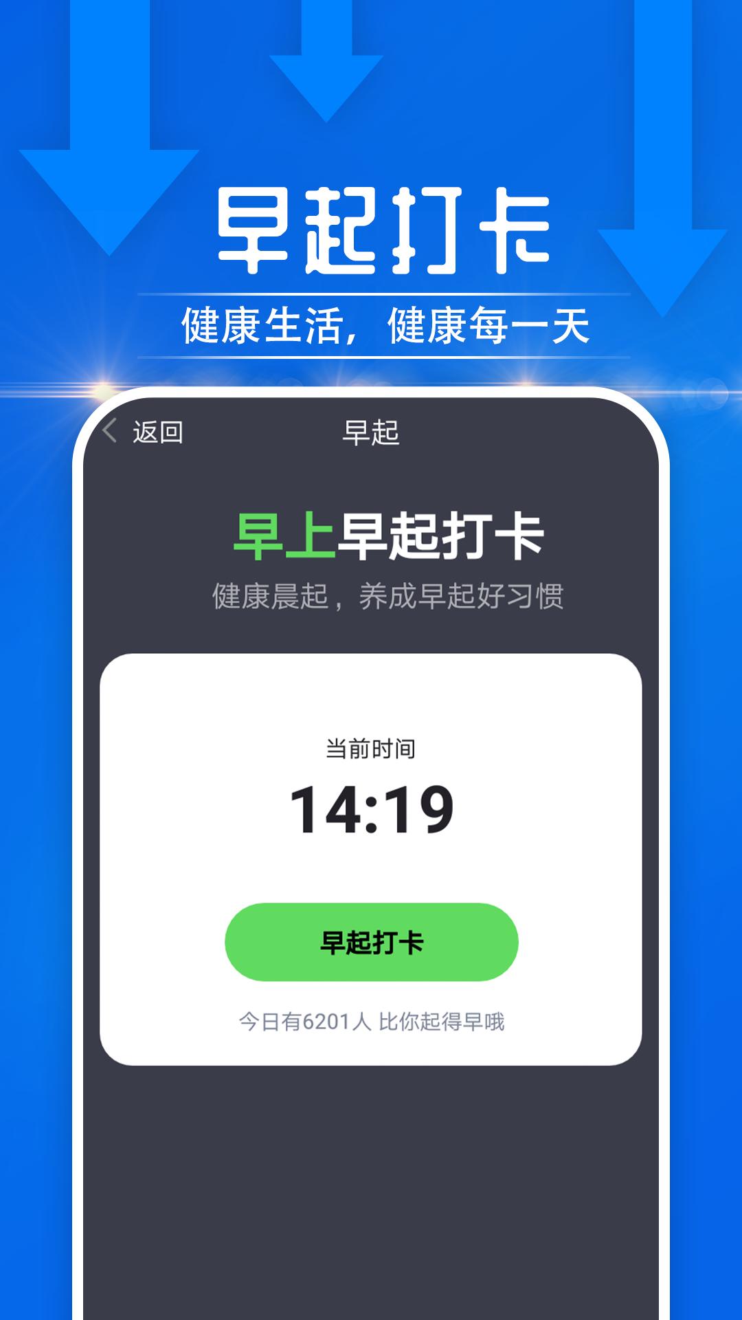 雪雪大众走路截图1