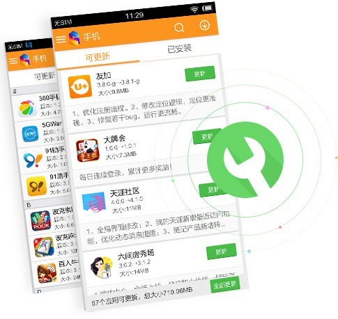 乐逗游戏  V 2.0.3